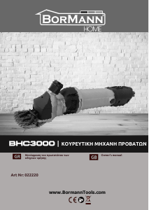 Εγχειρίδιο Bormann BHC3000 Εργαλείο κουρέματος φράχτη