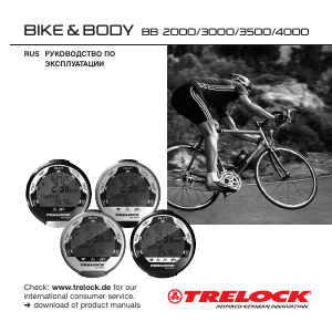 Руководство Trelock BB 2000 Bike & Body Велокомпьютер