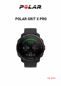 사용 설명서 Polar Grit X Pro 스포츠 시계