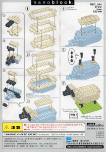 Bedienungsanleitung Nanoblock set NBC-054 Miniature Collection Schaf