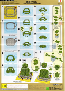 Manual Nanoblock set NBH-021 Sights to See Great Buddha of Kamakura