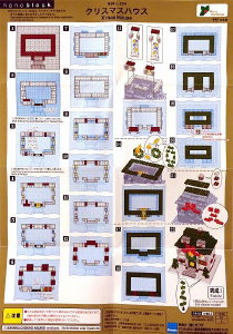 Manual Nanoblock set NBH-034 Sights to See Xmas House