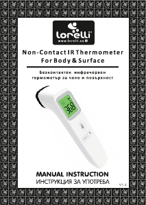 Руководство Lorelli Body & Surface Термометр