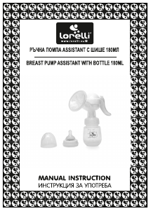 Manual Lorelli Assistant Breast Pump