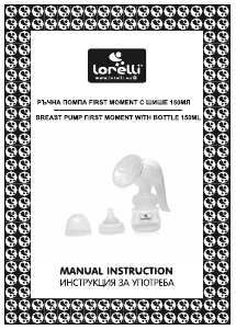 Manual Lorelli First Moment Breast Pump