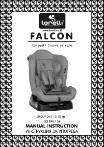 Руководство Lorelli Falcon Автомобильное кресло