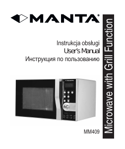 Руководство Manta MM409 Микроволновая печь