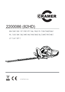 كتيب Cramer 82HD ماكينة قطع السياج الشجري