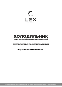 Руководство LEX RBI 201 NF Холодильник с морозильной камерой
