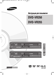 Hướng dẫn sử dụng Samsung DVD-VR350 Máy phát DVD