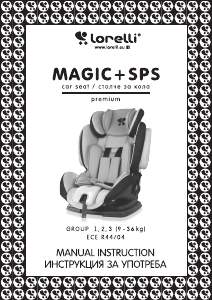 Manuale Lorelli Magic+ SPS Seggiolino per auto