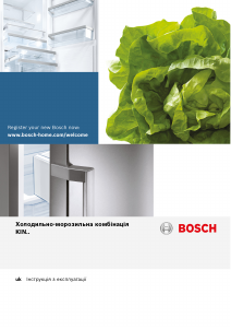 Посібник Bosch KIN85SD30 Холодильник із морозильною камерою