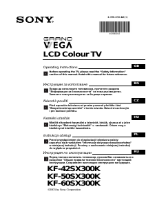 Руководство Sony Grand Wega KF-50SX300K ЖК телевизор