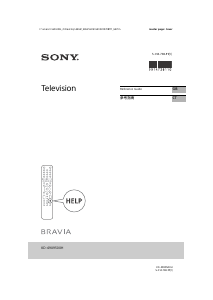 说明书 索尼 Bravia KD-49X9500H 液晶电视