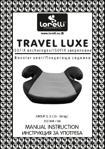 Руководство Lorelli Travel Luxe Автомобильное кресло