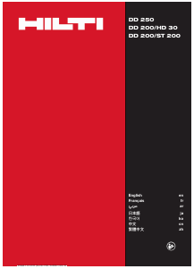 사용 설명서 Hilti DD 250 다이아몬드 코어링 기계