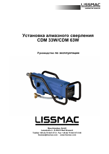 Manual Lissmac CDM 33W Diamond Drill