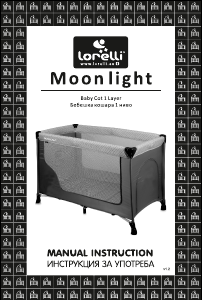 Εγχειρίδιο Lorelli Moonlight 1 Κούνια μωρού