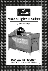 Εγχειρίδιο Lorelli Moonlight Rocker Κούνια μωρού