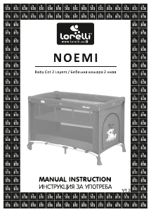 Manual Lorelli Noemi 2 Cot