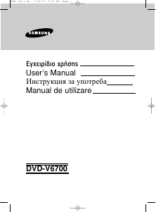 Hướng dẫn sử dụng Samsung DVD-V6700 Kết hợp DVD-Video