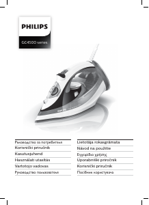 Vadovas Philips GC4516 Lygintuvas