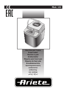 Руководство Ariete 132 Хлебопечка