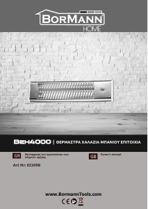 Manual Bormann BEH4000 Heater