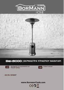 Manual Bormann BEH9000 Patio Heater