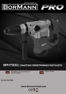 Manual Bormann BPH7500 PRO Rotary Hammer