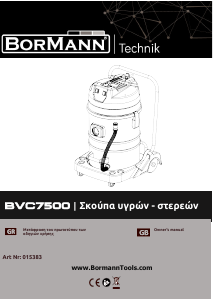 Manual Bormann BVC7500 PRO Vacuum Cleaner