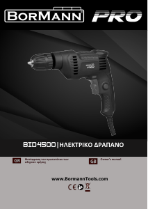 Manual Bormann BID4500 PRO Drill-Driver