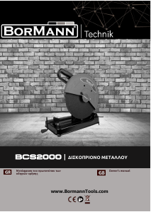 Manual Bormann BCS2000 Cut Off Saw