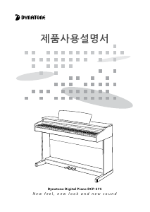 사용 설명서 Dynatone DCP-575 디지털 피아노