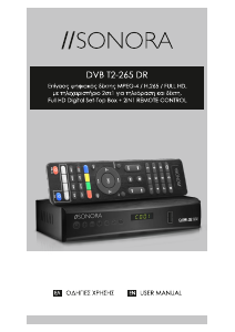 Εγχειρίδιο Sonora DVB T2-265 DR Ψηφιακός δέκτης