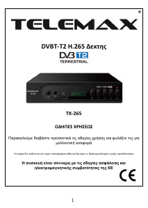 Εγχειρίδιο Telemax TX-265 Ψηφιακός δέκτης
