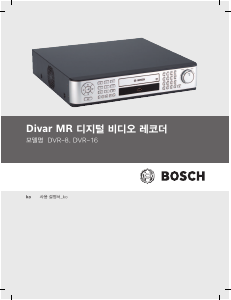 사용 설명서 보쉬 DVR-8 디지털 레코더