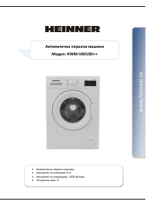 Használati útmutató Heinner HWM-V6010D++ Mosógép