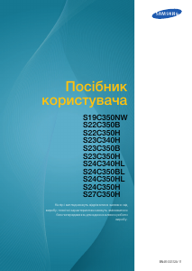 Посібник Samsung S22D300NY Рідкокристалічний монітор