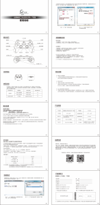 说明书 北通BTP-BD2F游戏控制器