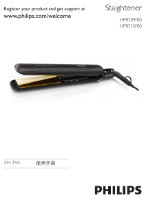 Manual Philips HP8310 Hair Straightener