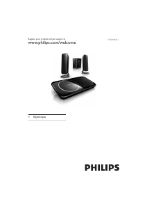 Käyttöohje Philips HES4900 Kotiteatterijärjestelmä