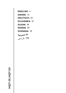 Εγχειρίδιο Philips HQ7120 Ξυριστική μηχανή