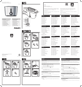 Наръчник Philips HD2636 Тостер