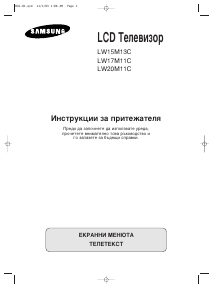 Hướng dẫn sử dụng Samsung LW20M11C Ti vi LCD