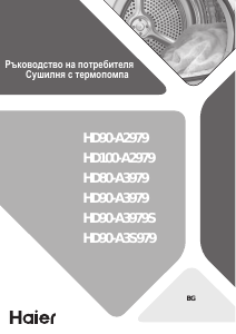 Manuale Haier HD90-A3979 Asciugatrice