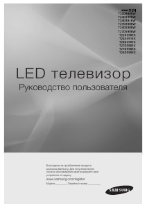 Руководство Samsung T24D391EW LED монитор