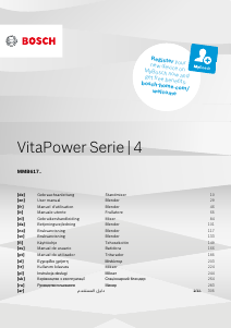 كتيب بوش MMB6176B VitaPower Serie 4 خلاط