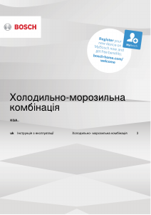 Εγχειρίδιο Bosch KGA76PI30U Ψυγειοκαταψύκτης