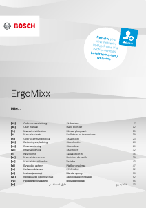 كتيب بوش MS6CB6157 ErgoMixx خلاط يدوي